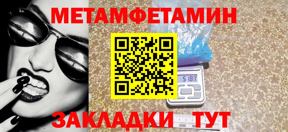 АМФЕТАМИН  Вход с VPN  Чебоксары  АМФ 97%  Амфетамин 