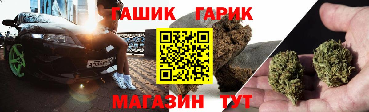 ГАШ VHQ  Вход с VPN  Чебоксары  ГАШИШ  дарнет шоп  Гашиш Изолятор 