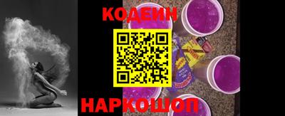 кокаин премиум Кинель