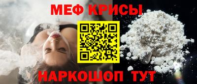 мескалин Кингисепп