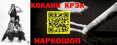 гидра Кимры