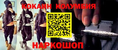 мескалин Кингисепп
