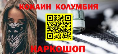 кокаин премиум Кинель