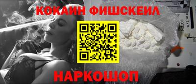 кокаин премиум Кинель