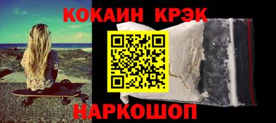 гидра Кимры