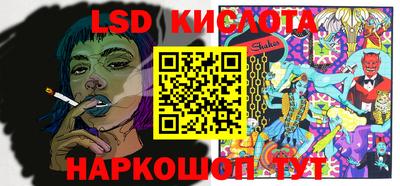 мескалин Кингисепп
