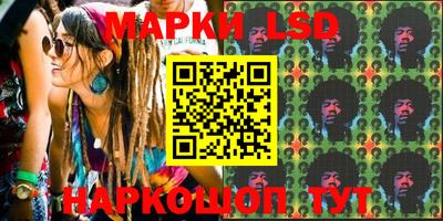 мескалин Кингисепп