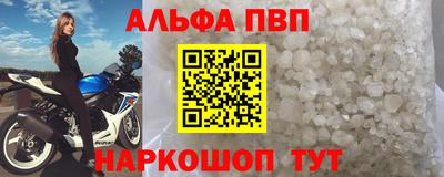 гидра Кимры
