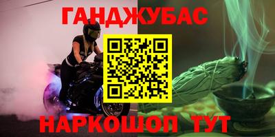 мескалин Кингисепп