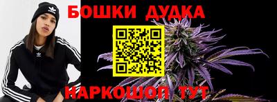 гидра Кимры