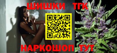 кокаин премиум Кинель