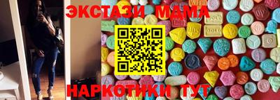 гидра Кимры