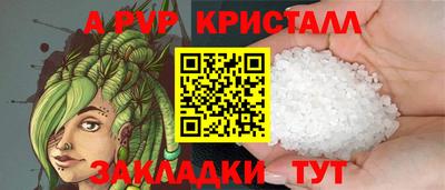 мескалин Кингисепп