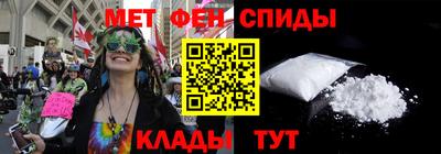 мескалин Кингисепп