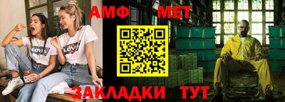 мескалин Кингисепп