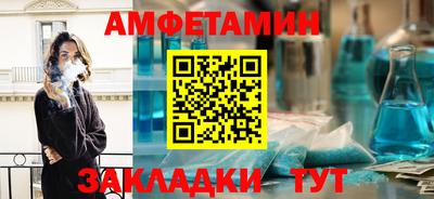 мескалин Кингисепп