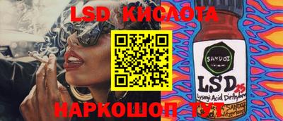 кокаин премиум Кинель