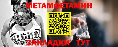 гидра Кимры