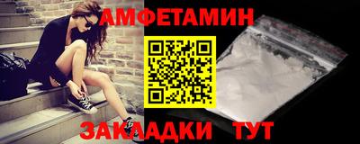 мескалин Кингисепп