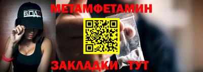 мескалин Кингисепп