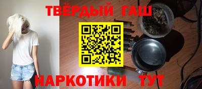 гидра Кимры