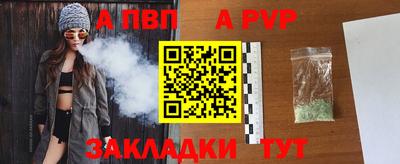 гидра Кимры