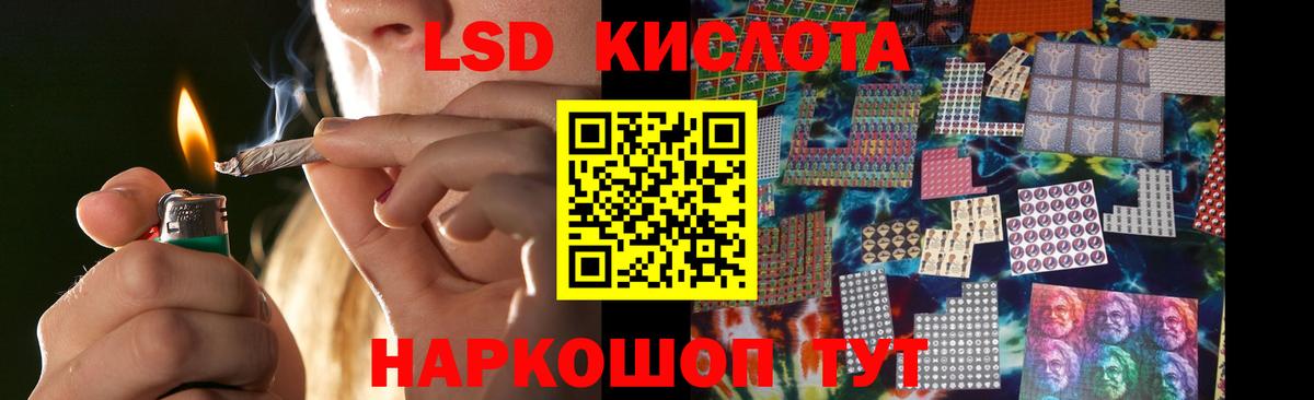 ЛСД экстази кислота  Вход с VPN  Чебоксары  ЛСД экстази ecstasy 