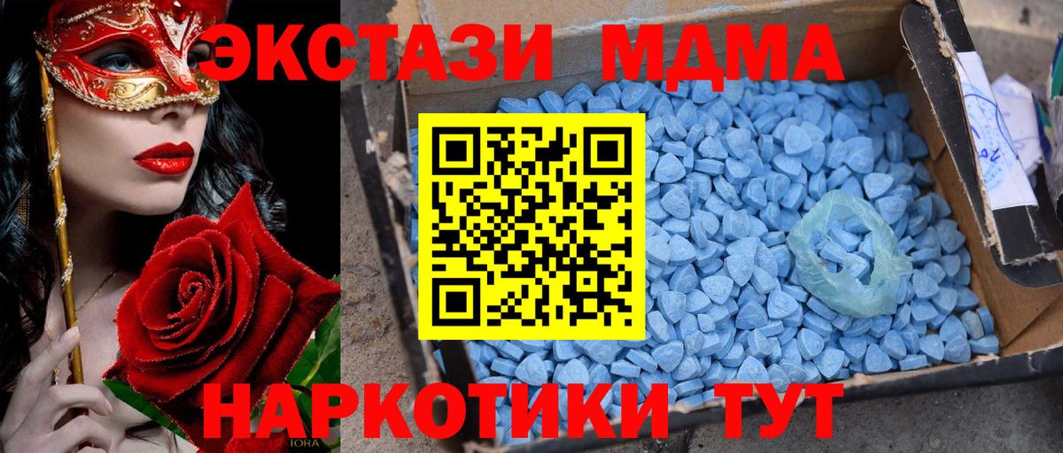 MDMA Molly  Вход с VPN  Чебоксары 