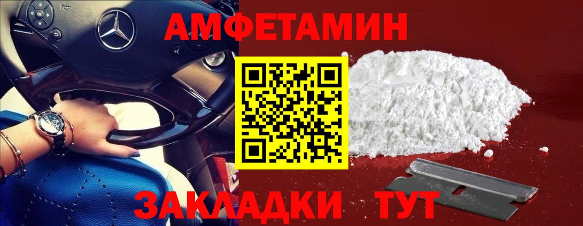 Метамфетамин  Вход с VPN  Чебоксары  Первитин мет 