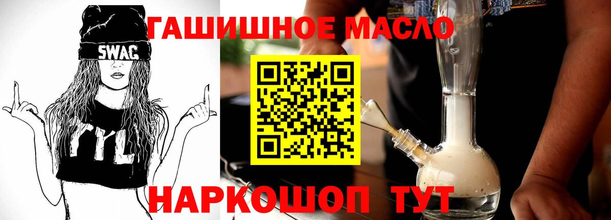 ТГК вейп с тгк  Вход с VPN  Дистиллят ТГК вейп с тгк  Чебоксары 