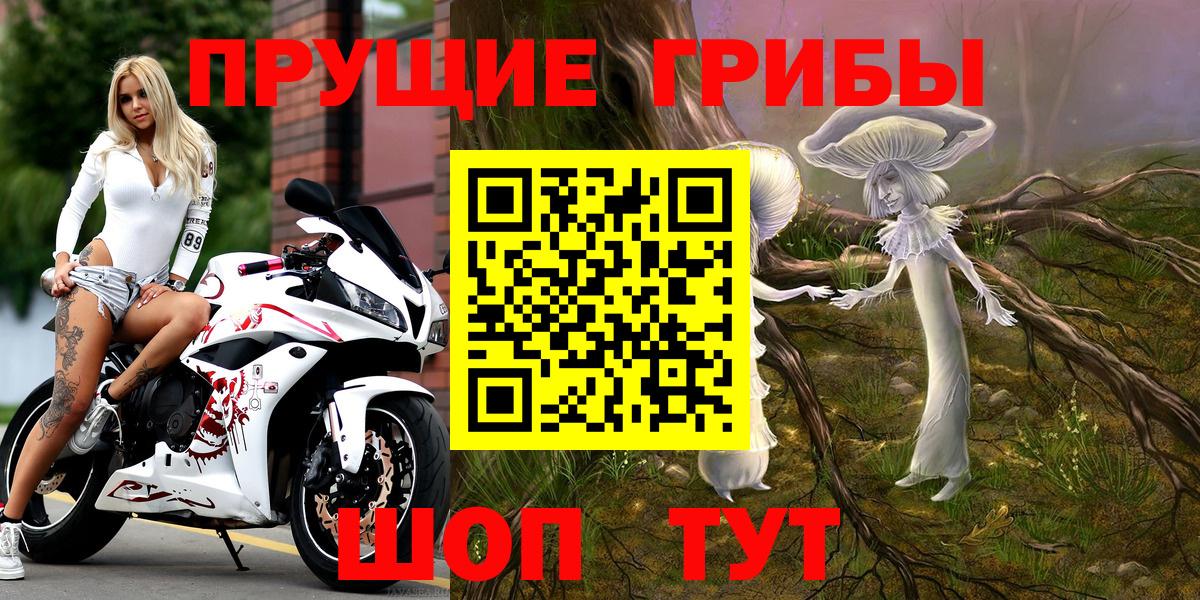 Галлюциногенные грибы прущие грибы  Галлюциногенные грибы Psilocybe  Чебоксары  Вход с VPN 