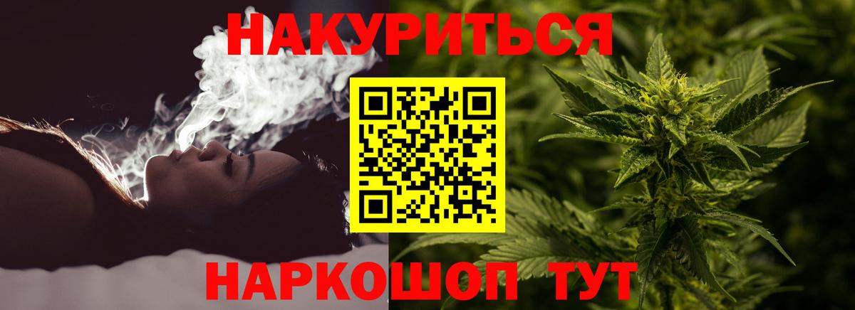 Бошки марихуана OG Kush Чебоксары